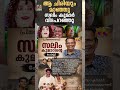 #youtubeshorts #ytshorts #shortvideo #newstoday