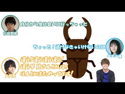 後輩とのエピソードを脚色する杉田智和【サカモトデイズ文字起こし】