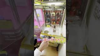 【クソゲーセン】景品乱獲してたら店員に制限付けられた！＃自宅ゲーセン