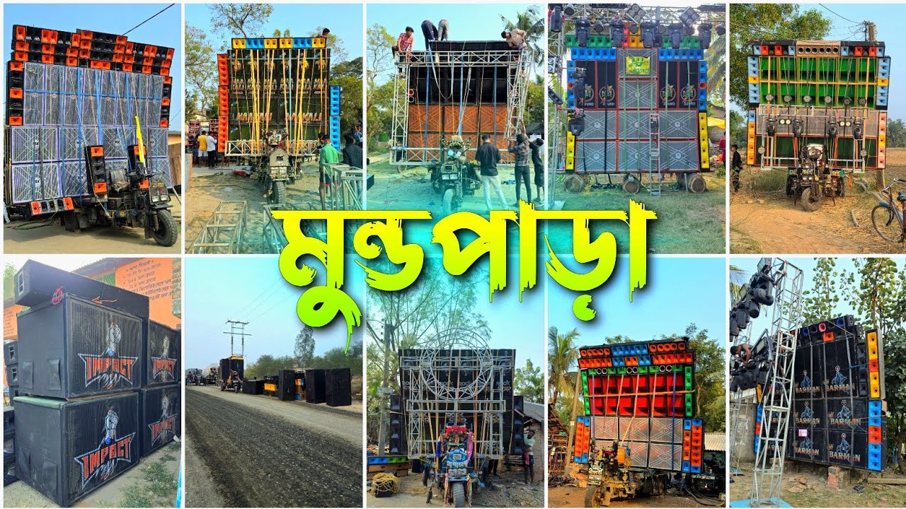 মুন্ডপাড়া তে আজকে ১০টি সেটাপের কম্পিটিশন || সরস্বতী পূজা কম্পিটিশন ২০২৬ || KABITA STUDIO