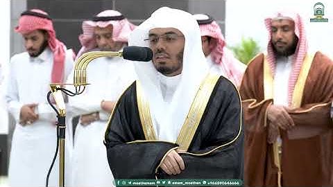 تلاوة رائعة تفوق الوصف من جمالها من سورة الحديد للشيخ ياسر الدوسري من صلاة الفجر 8 صفر 1445هـ