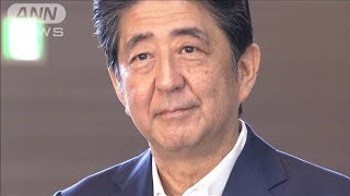 安倍総理「万全期すため検査受けた」19日公務を再開(20/08/19)