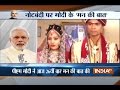 Surat bride happy after pm modi mentions her wedding on mann ki baat