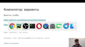 Онлайн-воркшоп по смарт-контрактам 26 апреля. ESCW006 26/04/18 by SMARTZ.io