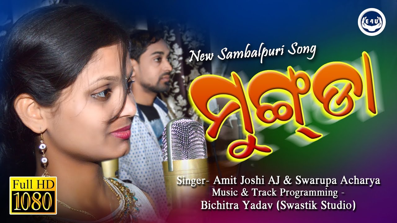 sambalpuri gana