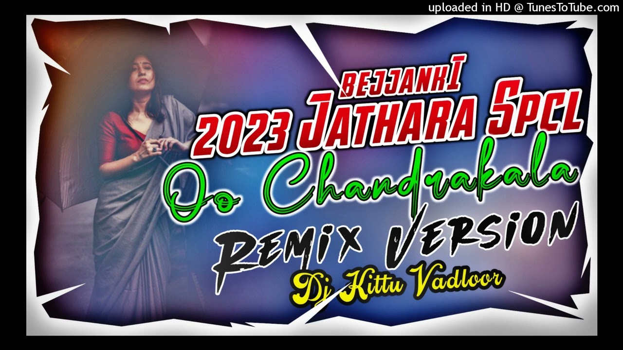 BEJJANKI JATHARA 2023 DJ SONG DJ KITTU VDL 2024trending