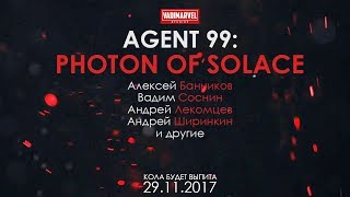 АГЕНТ 99: ФОТОН МИЛОСЕРДИЯ (2017, Экшен/Комедия/Драма/Ужасы) АГЕНТ 99: ФОТОН МИЛОСЕРДИЯ (2017, Экшен/Комедия/Драма/Ужасы)