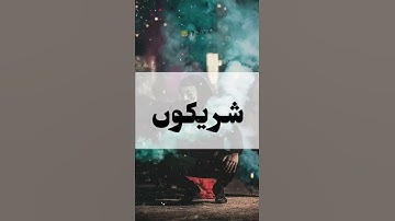 new Whatsapp Status 😍🥀|Zeeshan name video