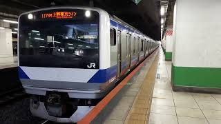 JR東日本E531系カツK459編成　北千住駅発車　20191117 124454