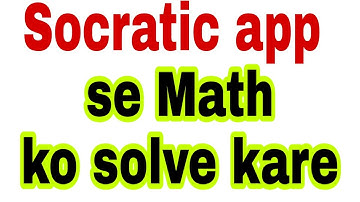 How to use socratic app in Hindi /Scoratic app ko kaise is kare