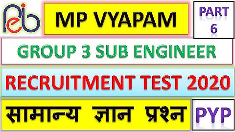 MP Vyapam  Group 3 Sub engineer General Knowledge Previous Year Question Paper Series || part 6 2020