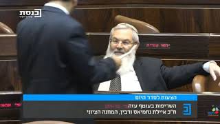 ח