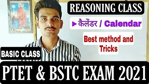 Ptet , Bstc exam 2021 reasoning class | Calendar | कैलेण्डर | Part-1 | Reasoning by ankit sir