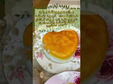 حتی تو شمال هم شفته نمیشه برای ترفندها و آموزشهای بیشتر منو داشته باش