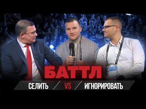 Трудные гости в отелях: Селить Нельзя Игнорировать