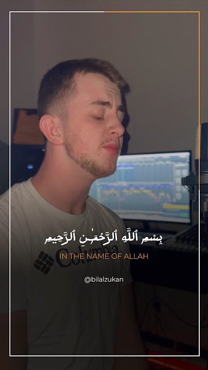 Surah At-Tariq in maqam Nahawand || #quran #recitation #explore #ramadan