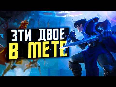 Видео: БИЛД на НОВУЮ СОЛО МЕТУ ПАРНЫЕ МЕЧИ в Albion Online