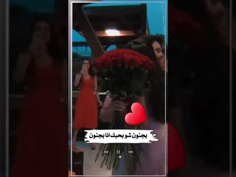 اليسا مابخون لو حبك الي بتخون
