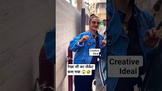 Download Lagu Rekha Ji Oops Moment 😱#shorts MP3