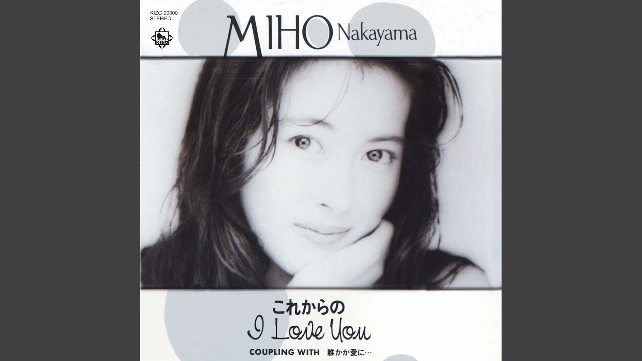 I Love You!!～あなたの微笑みに～ Amazon.co.jp: I Love You!!~あなたの微笑みに~(初回限定盤