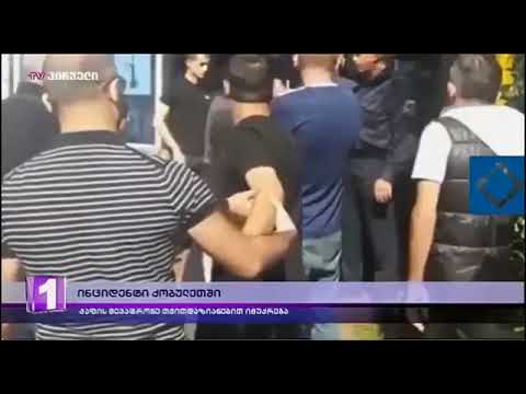 ქობულეთში  ობიექტის მეპატრონეები დემონტაჟს ეწინააღმდეგებიან და თვითდაზიანებით იმუქრებიან