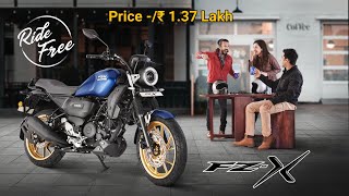 Yamaha fz x 150 on road price | Best 150cc Bike In India | Best Mileage Bike Undar 1.5 Lakh | Review