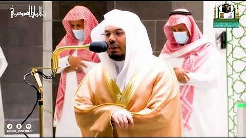 ترتيل بديع للشيخ د. ياسر الدوسري من سورة النحل | فجر 6-2-1443هـ.