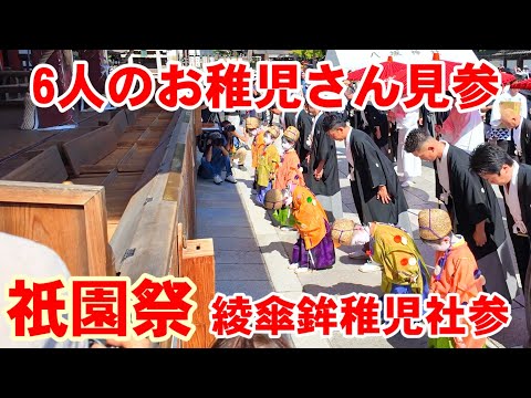 ハナちゃんママ　祇園祭ミニチュア 函谷鉾 放下鉾 岩戸山 蟷螂山 綾傘鉾 ハナちゃんママ様専用 祇園祭ミニチュア 函谷鉾 放下鉾 岩戸山