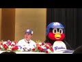 2019 東京ヤクルトスワローズ新入団選手発表会 選手入場〜高津監督挨拶まで　つば九郎ロックオンver.