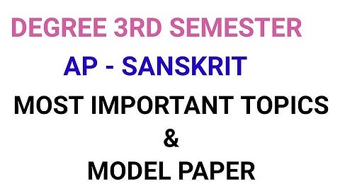 degree 2nd year 3rd semester SANSKRIT model paper/degree 3rd semester sanskrit MOST IMPORTANT TOPICS