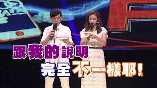 一呼百應100calls精彩花絮1070904