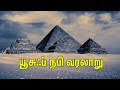 யூசுஃப் நபி வரலாறு | தமிழ் பயான் | Tamil Muslim Tv | Tamil bayan | islamic Tamil Bayan