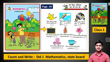 Count and write class 1 mathematics Maharashtra State Board | Standard 1 Math count and write page19