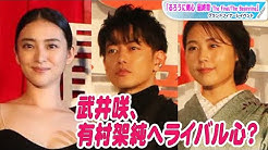Maidigitvは株式会社mantan 旧称 毎日新聞デジタル が運営する動画ニュースです 映画会見 予告編や芸能会見 インタビューなどエンタメ動画 最新アニメやゲームpvなどを続々掲載 掲載動画 取材リリース 掲載pv 掲載希望pv等に関するお
