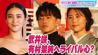 有村架純 まとめ Youtube
