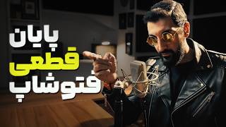 Details انقلاب جدید هوش مصنوعی در ترکیب و ادیت موضعی عکس | FLUX 3 Image News