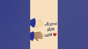 #سورة_الإخلاص #ikhlas #المصحف #لايك #اكسبلور #القرآن_الكريم #egzonibrahimi #ترند