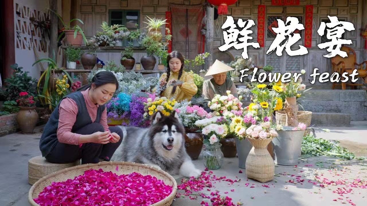 Прекрасные цветы и изысканные деликатесы