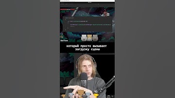 Перезапускайте сцену, а не весь проект