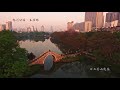 Drone Video of Hefei - The Captial of Anhui Province in China