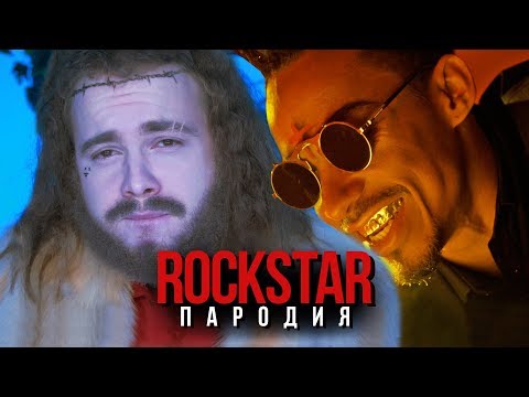 Video: Rockstar Ha Vinto La Concorrenza