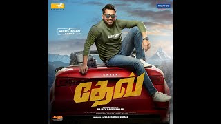 Engade Nee Pone (Original Motion Picture Soundtrack)