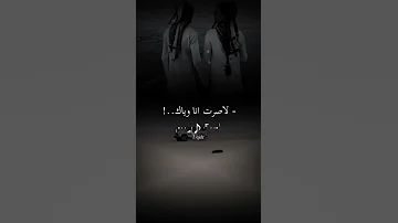ابن عمي ستوريات وتساب عن ابن العم 