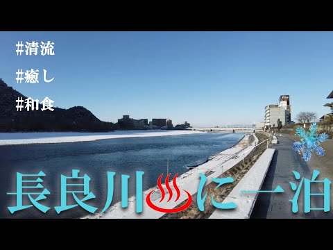 近場に癒しの小旅行👜岐阜グランドホテル