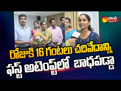 UPSC All India Ranker Tirumani Sri Pooja About UPSC Preparation | UPSC Results 2021 | Sakshi TV