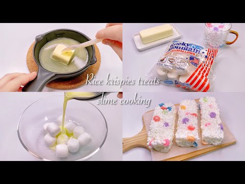 【ASMR】スライムクッキング🍽ライスクリスピークランチスライム🍫【音フェチ】Slime cooking Rice krispies treats 슬라임 요리 라이스 크리스피 간식