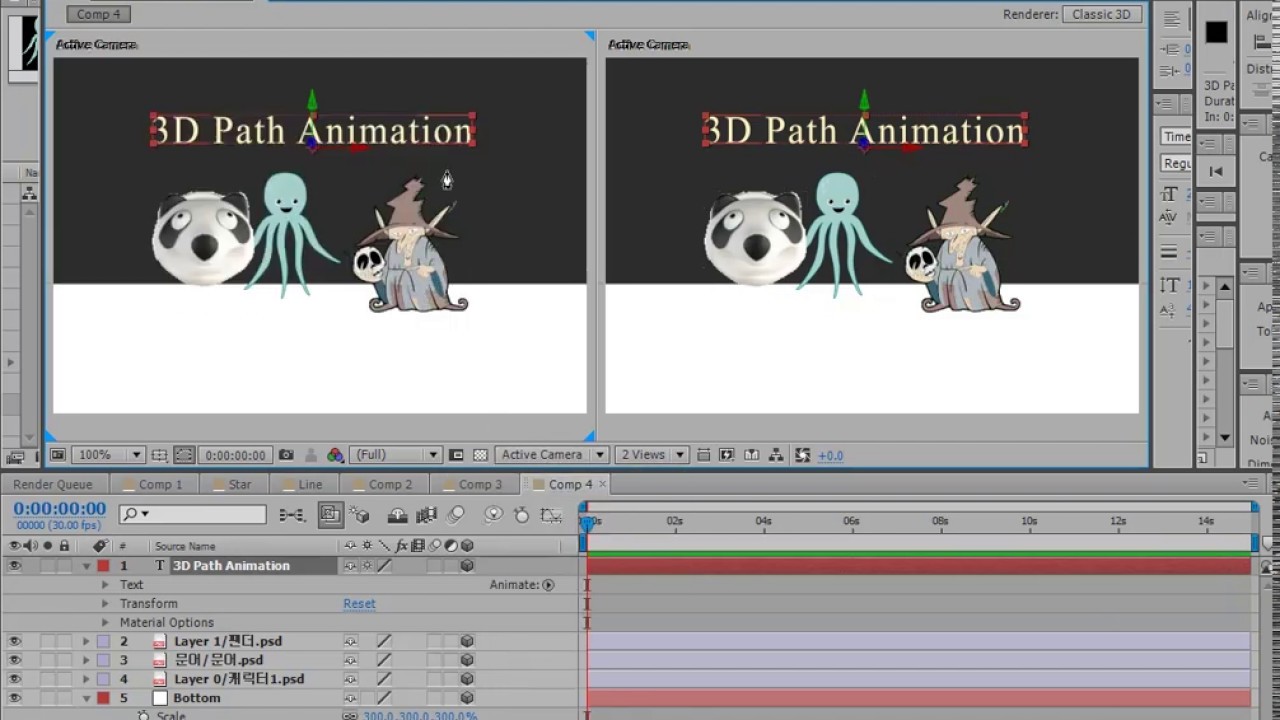 [훈석쌤 애펙] 3D Text animation-이미지 사이로 이동하는 3D Path Text 모션(After Effects ...