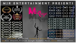 Miss Use | Short Flim 2023 | MJR Entertainment | #shortflim #awardwinning #mjrentertainment #missuse