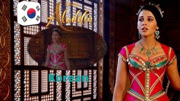 Speechless Part 1 | One Line Multilanguage HD