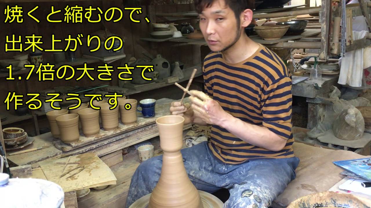 陶芸家の職人技 ろくろでコップを作る方法 島根県 西出窯 Youtube